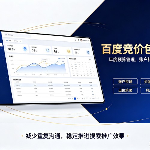 洛南百度竞价包年